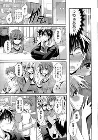 [Shinonome Ryu] Ore to Kanojo to Owaru Sekai Ch. 1-15