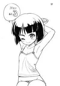 [Sabaku Chitai] Sodoko Let's draw 100 sheets