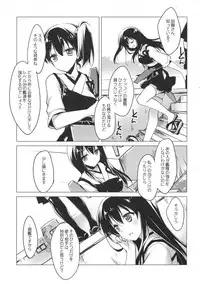 (COMIC1☆9) [FRAC (Motomiya Mitsuki)] Hibi kore koujitsu narite (Kantai Collection -KanColle-)