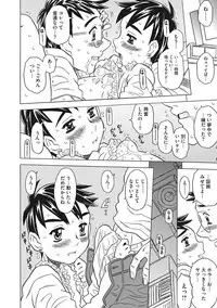 [Gorgeous Takarada] Knuckle Love Letter [Digital]