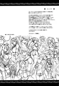 (C86) [Jouji Mujoh (Shinozuka George)] Isuzu Ikunyuu Nisshi (Kantai Collection -KanColle-)