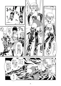 [B.C.A.] Tokyo Fetish Show 2010 [Digital]