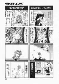 Comic Megastore 2001-12