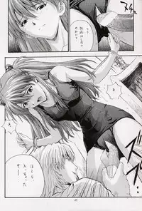 (C64) [Nakayohi (Izurumi)] A-three (Neon Genesis Evangelion)