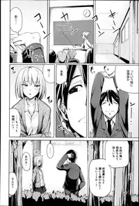 Comic Anthurium 007 2013-11