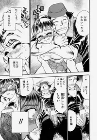 [Chiba Dirou] G.B. Girls Blow Vol.1