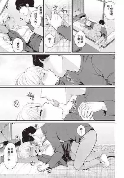 COMIC BAVEL 2023-07