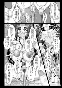 [Pintsize] Inrei Hyoui! Itako Bitch Bud Girl Kourei Hen