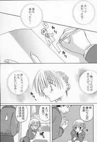 [Takanae Kyourin] Shiritsu Ranmaru Gakuen