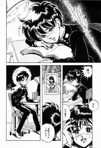 [DAPHNIA] Hiiro no Tsuki | Moon of Vermillion