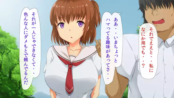 Kininaru Anoko wa Saiminchuu!!