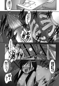 [Mikoshiro Honnin] St. Margareta Gakuen Chijoku Nyoin Hametsu Hen