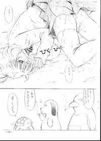 [Kopikura] Konbatora~Yui (Corrector Yui)