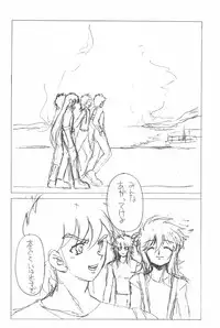 (SC22) [Shinobi no Yakata (Iwama Yoshiki) JEWEL-BOX 10 LOLITA-SARAD (Various)