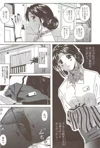 COMIC Doki! Special 2009-11