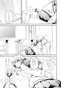 (C89) [Peroppoi tokoro (Chobipero)] Anemone 1 + 2