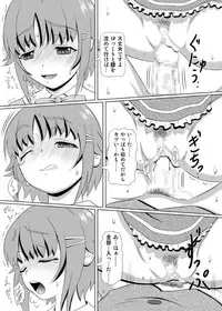 (C84) [Shiroganeya (Ginseiou)] Kilometer 40 (THE IDOLM@STER CINDERELLA GIRLS)