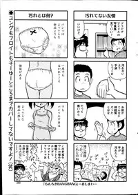 Action Pizazz Special 2013-08