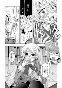 [Anthology] Petit-Moe Anthology Comics Vol.1 [Digital]