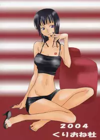 [KURIONE-SHA (YU-RI)] Shiawase Punch! 6 (One Piece)