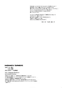 (C69) [Bad Sheep] Honey Saids (Howl's Moving Castle) [English] [Somnia's Garden]