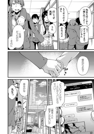 コミックグレープ Vol.81