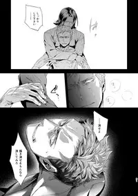 [hard days (Kamizawa Reiji)] Ozikiha Gokigen Naname [Digital]