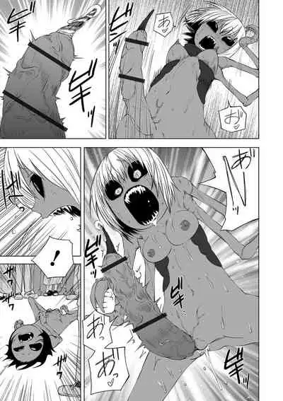 [Anthology] Ryona King Vol. 12 [Digital]