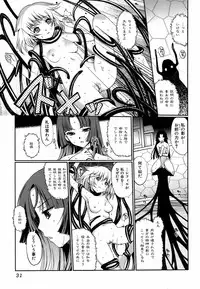 Jun-ai Kajitsu 2009-05