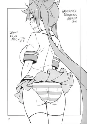 PRIDE BREAKER -コスプレイヤー淫辱編-