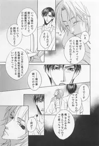 [Hashiba Noriko] Yamaarashi no Yuuwaku