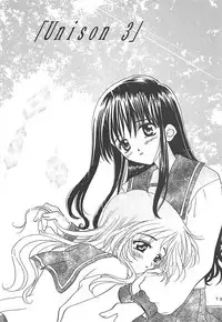 (C57) [PLUM (Kisaragi Kanna)] MILKY SELECTION (To Heart, White Album)