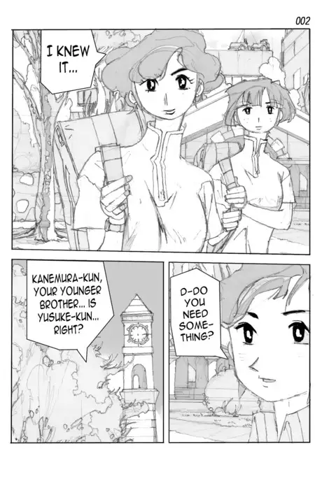 Kamo no Aji - Misako | Flavor of Duck: Misako