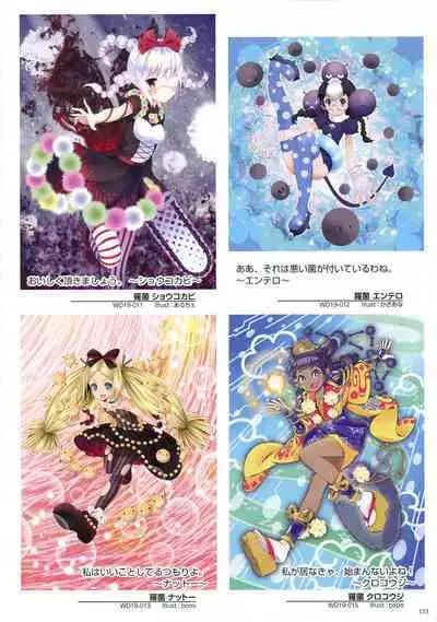 WIXOSS ART Material V