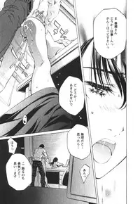 [Nakamura Uzuki] Suitei Shain