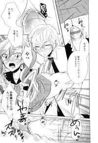 [Anthology] Otokonoko Heaven Vol. 04