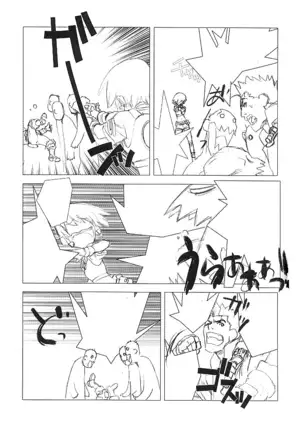 Shunkashuutou Vol. 5 Biohazard