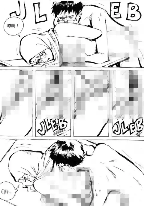 My Wife's Gangrape Fantasy Chapter 5