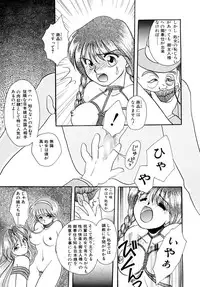 [Kurokawa Mio] Shoujo Kinbaku Kouza - A CHAIR: Bind the Girl [Digital]