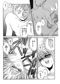 [Umino Yayoi] Hakuhyou Motto Hidoikoto Shite! [Digital]