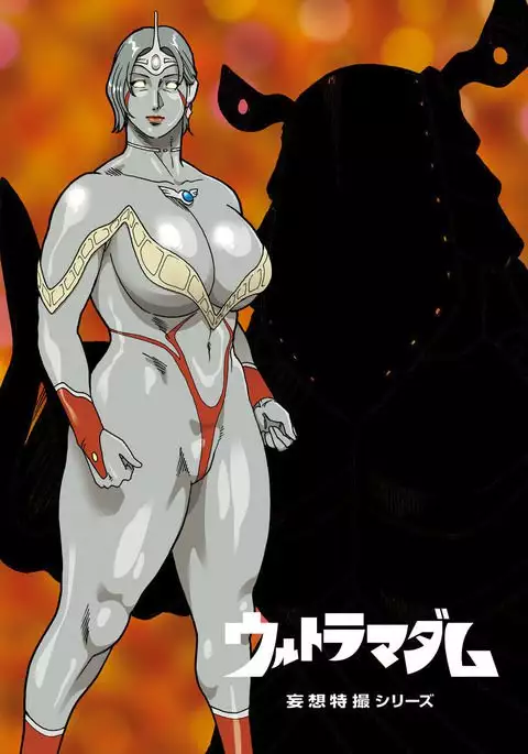 Mousou Tokusatsu Series Ultra Madam Prolouge