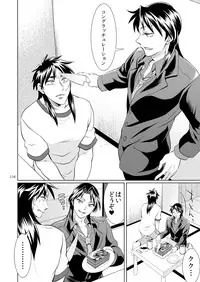 [Temparing (Tokimachi Eisei)] Ichijou Tenchou no Seiheki Kaisuu (Kaiji) [Digital]