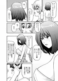 [Misato Yuu] Cherry [Digital]