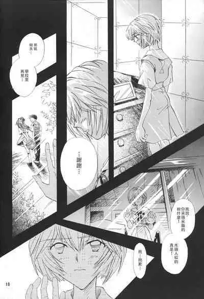 WHEELS OF FORTUNE Episode 0:6