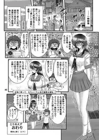 [Kantou Usagi Gumi (Kamitou Masaki)] Seirei Tokusou Fairy Savior 2 [Digital]