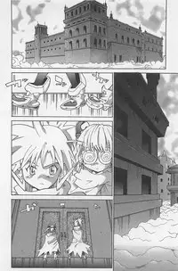 [Saitani Umetarou] Hot Spot