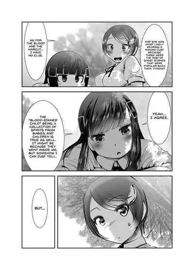 Chinure Warashi | Blood-Stained Child