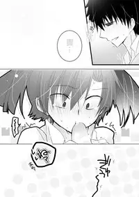 [mmmnomu] 貴音がガンバリたい。 (Mekakucity Actors)