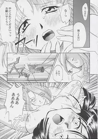 [U.R.C (MOMOYA SHOW-NEKO)] U.R.C Maniax (Sakura Taisen)