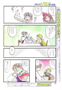 LemonPeople 1994-2